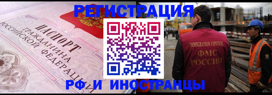 прописка поиск в Нюрбе