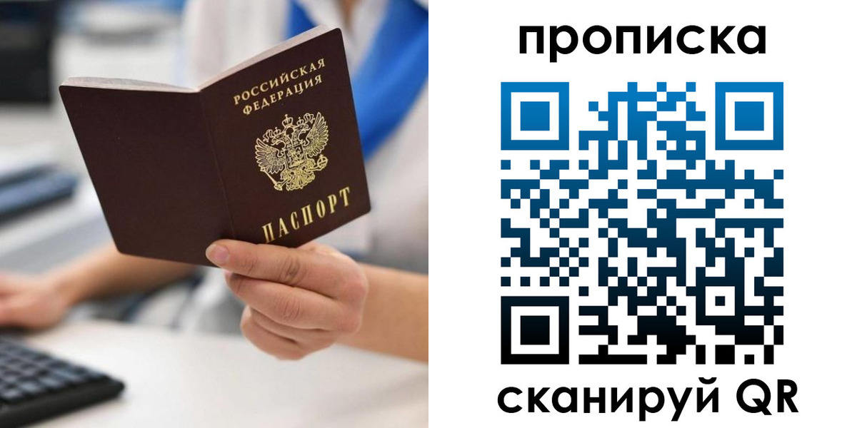 временная регистрация адрес в Нюрбе