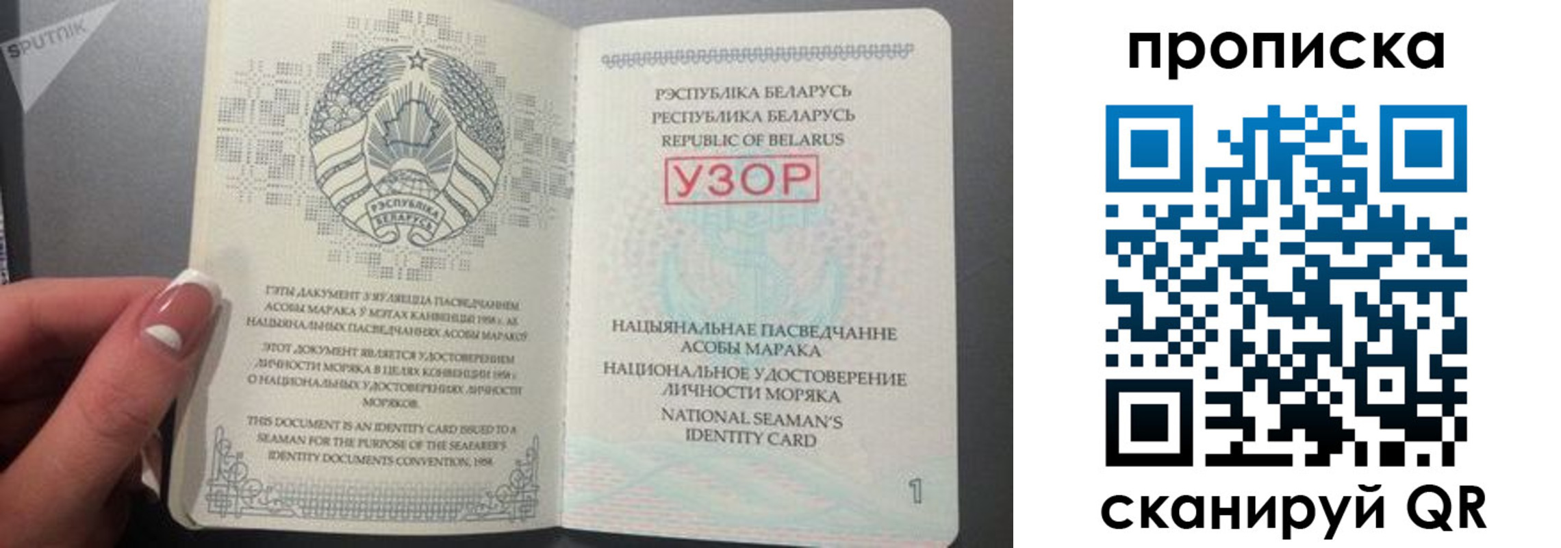 прописка в квартире в Нюрбе