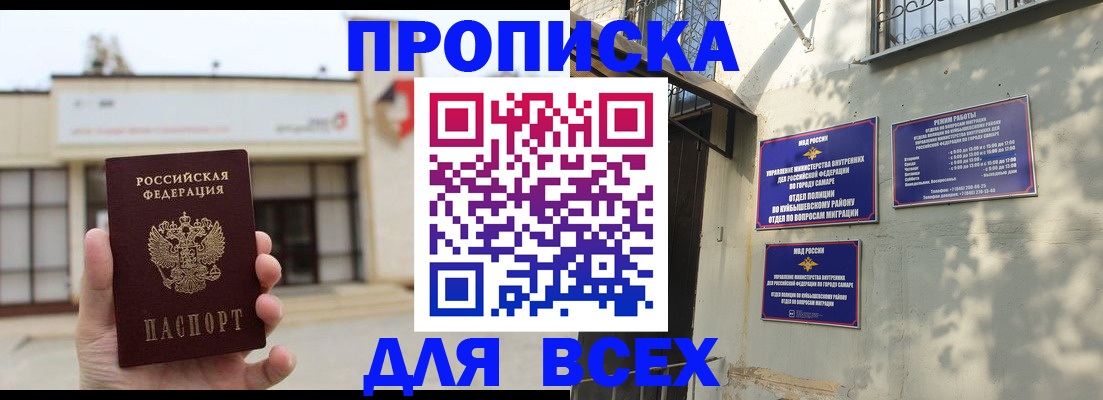 временная регистрация надежно в Нюрбе
